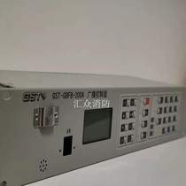 Gulf Fire Broadcasting Power Amplifier Host Bay Fire Broadcasting GST-GBFB-200A Broadcasting Control Cabinet