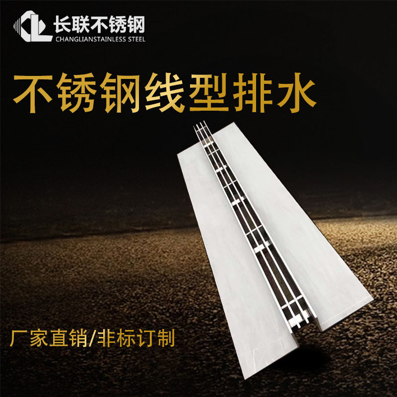 Manufacturers customize 304 stainless steel manhole cover invisible sinking manhole cover rainwater grate grille cover plate