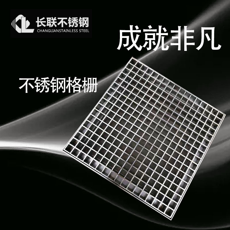 304 new Chinese mainland manhole cover square round stainless steel gutter grille rainwater cover plate non-standard order