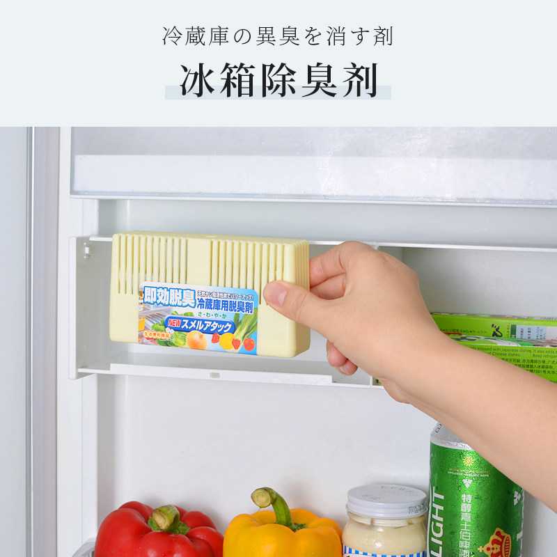 Japan imports SANADA refrigerators Deodorant Active Carbon Deodorant to Taste Cold-to-taste Refrigeration Special