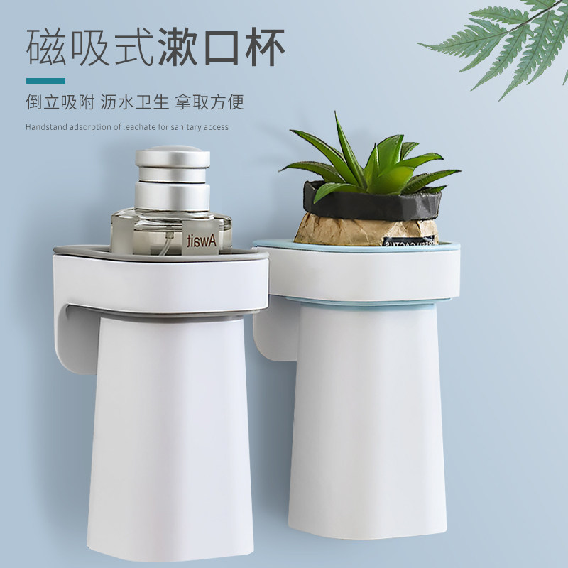 ILFANALE magnetic absorption mouth cup set toothbrush cup shelf free punch toilet brush toothbrush toilet hanging wall