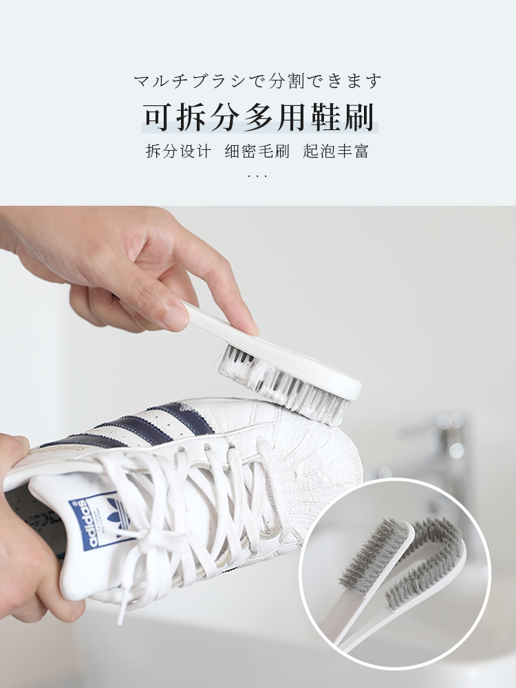 Japanese soft brush shoe brush laundry brush household multi-function long handle plastic does not hurt shoes washing shoe artifact cleaning brush