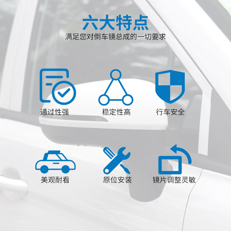 Зеркало заднего вида в сборе JAC Ruifeng R3 (правое, с отверстием для камеры)