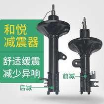 The shock absorber shock absorber after the shock absorber B15 - front shock absorber spring is suited to Jianghuai and Yue shock absorber RS