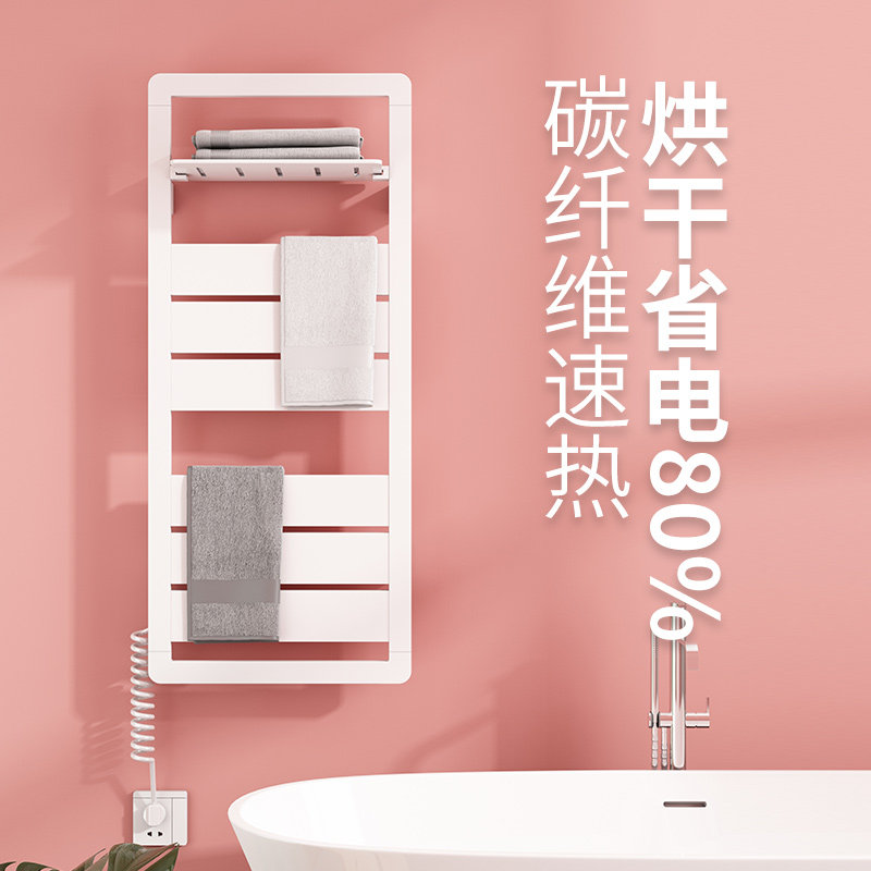 Electric heating towel rack Home Makeup Room Carbon Fiber Intelligent Thermostatic Drying Germicidal Bath Towels Heating Shelving
