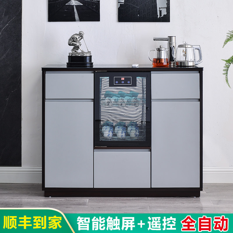 Tea Bar Machine Home Fully Automatic Integrated Water Dispenser Cabinet Standing Living-room Smart Light Extravagant High-end Official Flagship