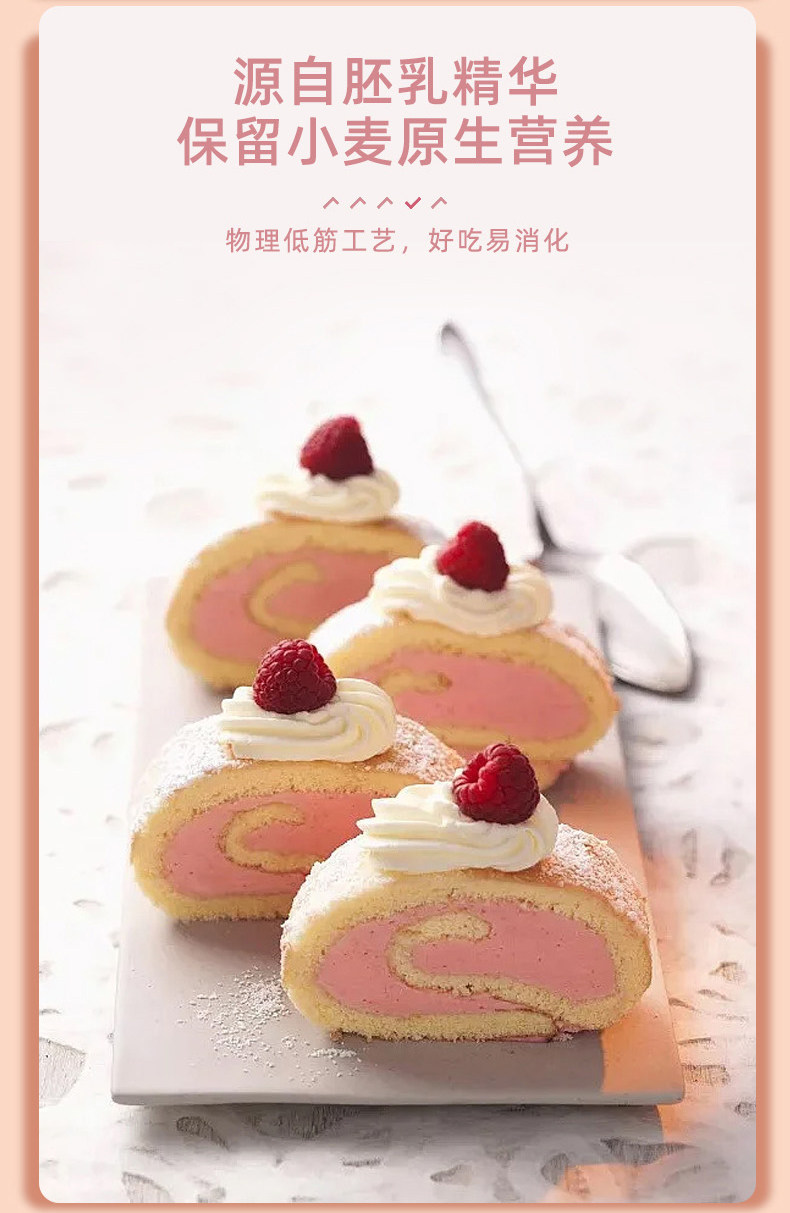 塞北粮仓 儿童低筋小麦粉 500g*2袋 天猫优惠券折后￥14.8包邮（￥29.8-15）