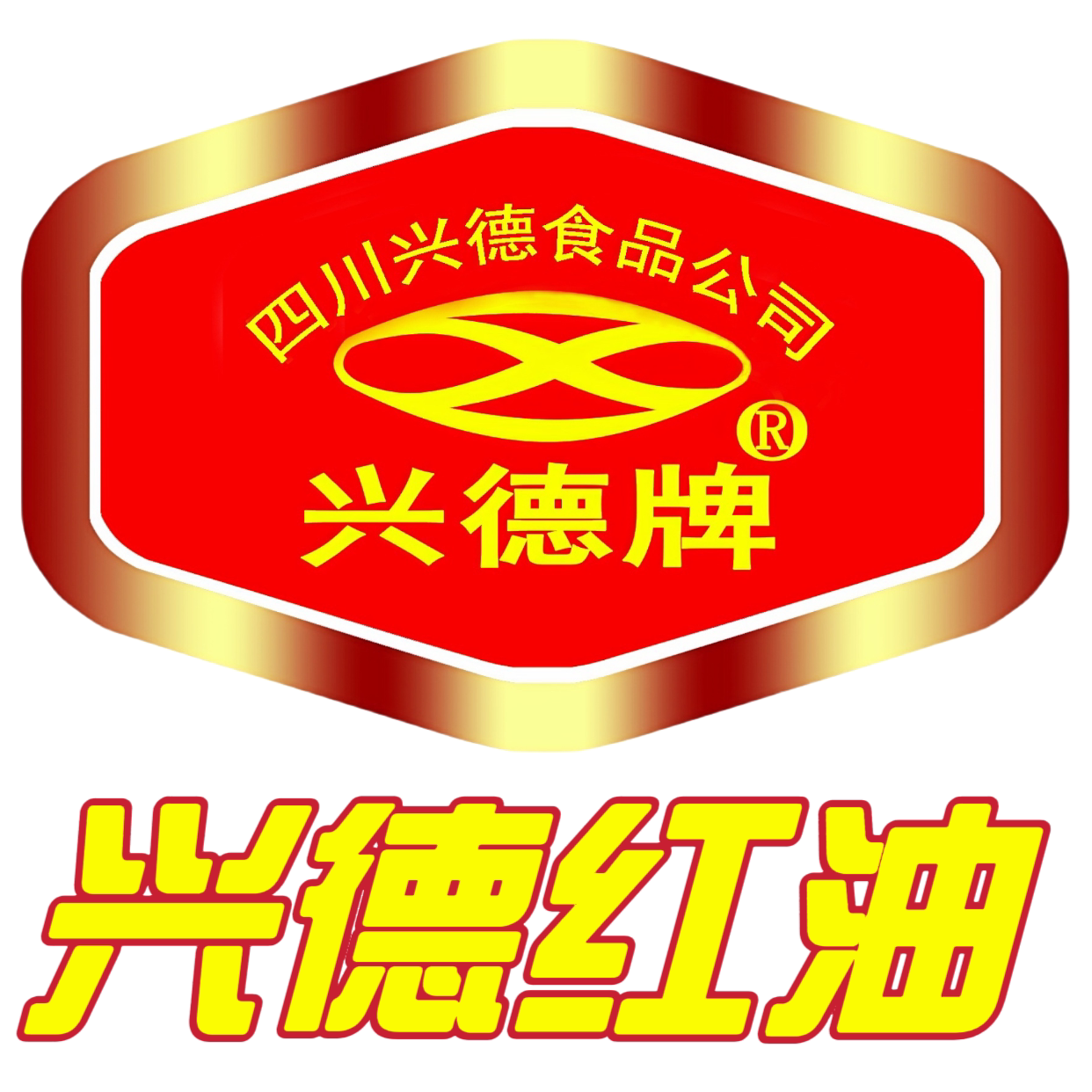 四川兴德食品有限公司的LOGO