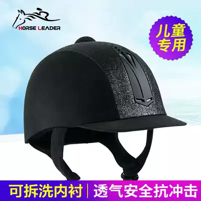 Equestrian equipment riding suit female children equestrian hard hat riding safety helmet male riding hat children's equestrian hat summer