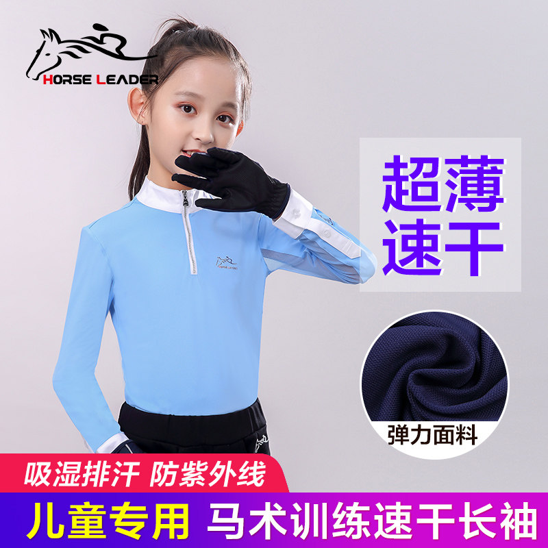 horseleader summer children equestrian clothing women speed dry breathable riding T-shirt long sleeve male equestrian outfit thin