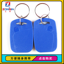 Door forbidden Cic Caid card two-in-one composite card cuid 5200 Dual-frequency card Elevator Blank Reengraving Induction card