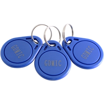 IC ROLL CODE GDM ANTI-SHIELD ELEVATOR CARD IC DOOR FASTING Repetitive Wipe write GUID Key button GTU mobile phone sticker