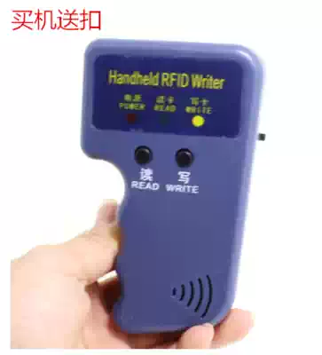 DIC card copy machine door card ID card smart key access control community property replacement card elevator card time card 07CD