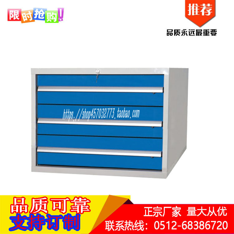 3-Drawer Heavy Duty Tool Cabinet Auto Repair Tool Cabinet Lock Hardware Tool Cabinet Multifunctional Tool Cabinet