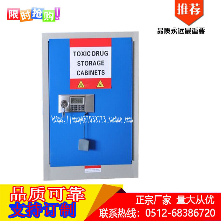 12 gallon drug cabinet with password laboratory highly toxic chemical storage cabinet explosion-proof cabinet valuable medicine cabinet