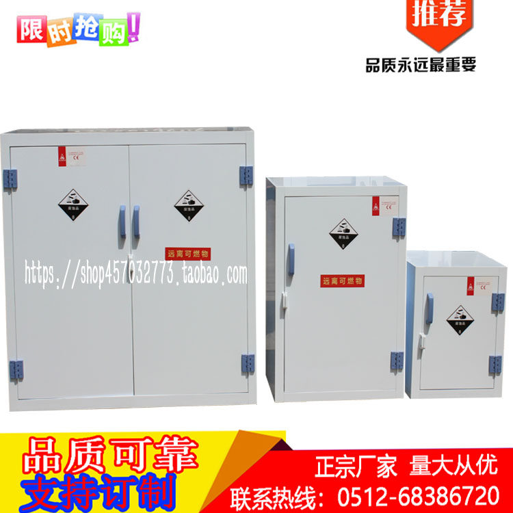 22 Gallons Laboratory Chemicals Storage Cabinets PP Acids Alkalis Cabinet Medical School Resistant to Acid Corrosion Products Cabinet