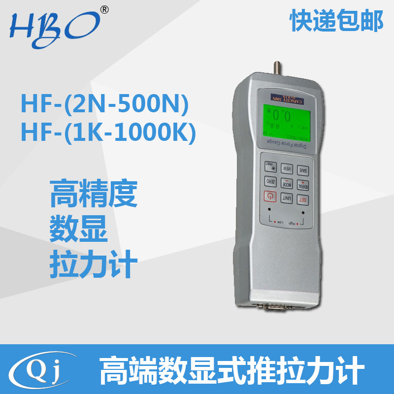 Hypertherm HF2-500N HF1-1000K High-End Digital Display Push-Pull Force Meter Accurate data storage is printable