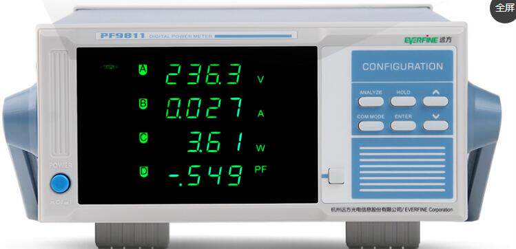 Hangzhou remote PF9811 PF9810 standby power harmonic test analysis small current