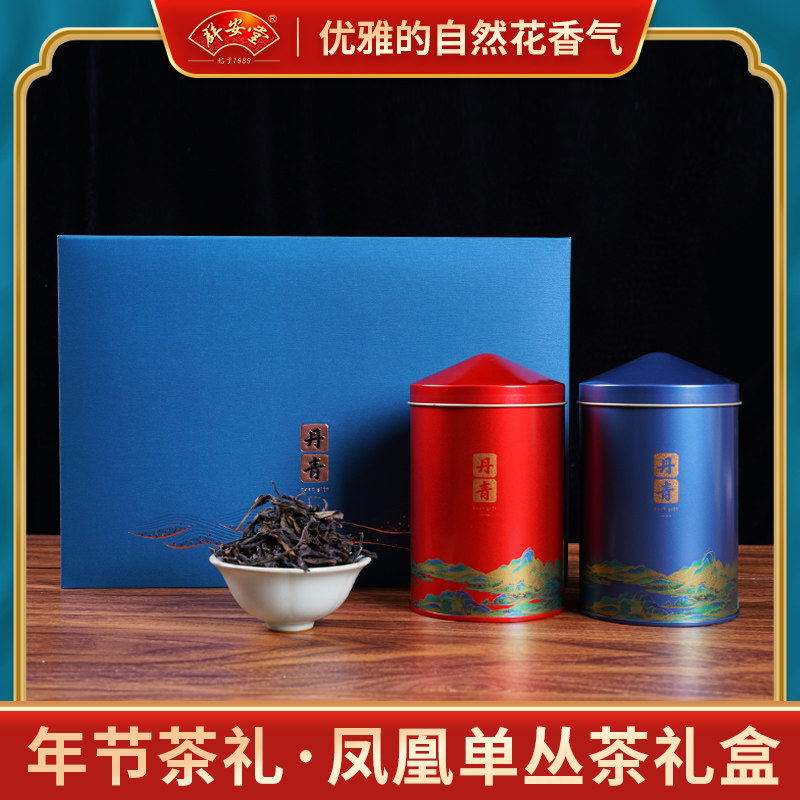 Qunantang Chaozhou Phoenix single thick tea gift box Wudong single malt tea elders gift 200g