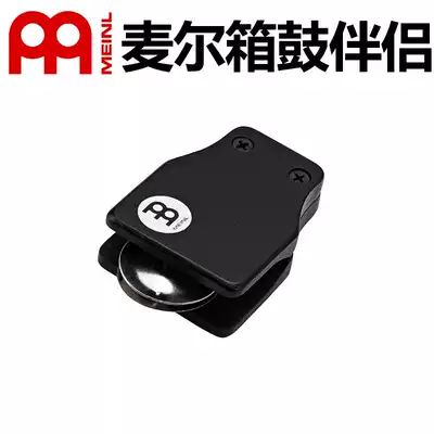 Maier box drum mate treble strike point Board WJC1-M card macro bell ring drum bell ring accessories khaon sound board