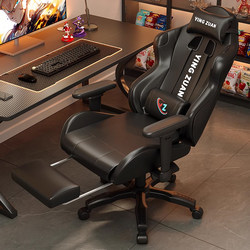 Ergonomic Chair Office Computer Chair E-Sports Chair For Home Reclining Dormitory Game Chair Sedentary Plaid Backrest Chair