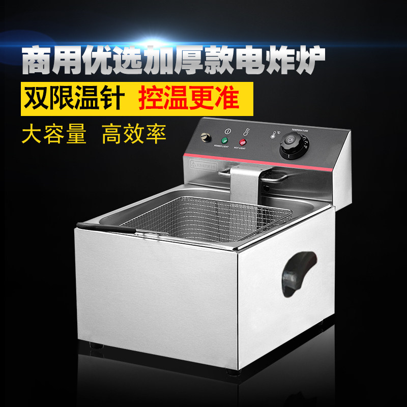 11L Electric Fryer Double Cylinder Commercial Large Capacity Electric Fryer Thickened French Fries Oil Bar Fried machine Single-cylinder fryer