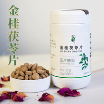 Daoyi Herbal Golden Gui Poria Tablets Candy