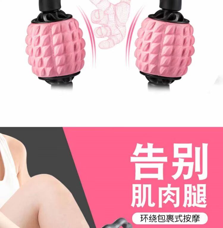 Xoa bóp cơ bắp tuần hoàn thư giãn cơ bắp chân lăn thiết bị tập thể dục mace cổ trục - Yoga dung cu tap yoga