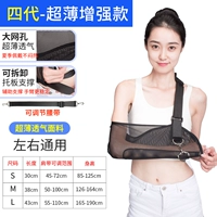 Четыре поколения ультра -тсин -улучшение