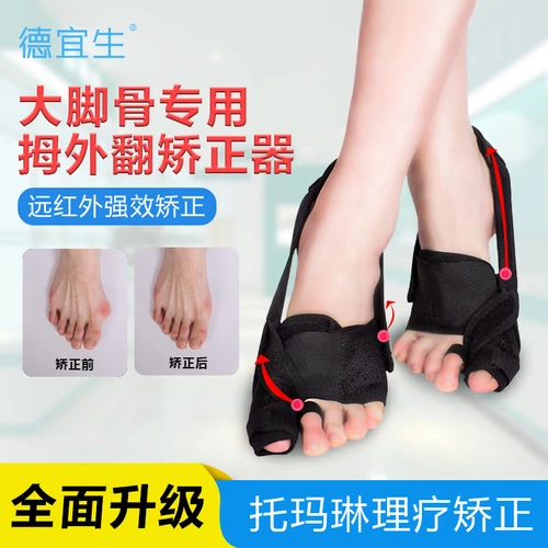 Большие пальцы пальцами переполнены большими ногами с большими ногами детских ног с большими пальцами из ноги взрослые мужчины и женщины