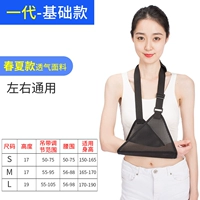 Первая базовая модель генерации