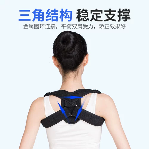 Детская эластичная повязка, корректор осанки, ремень для взрослых, фиксаторы в комплекте, коррекция спины