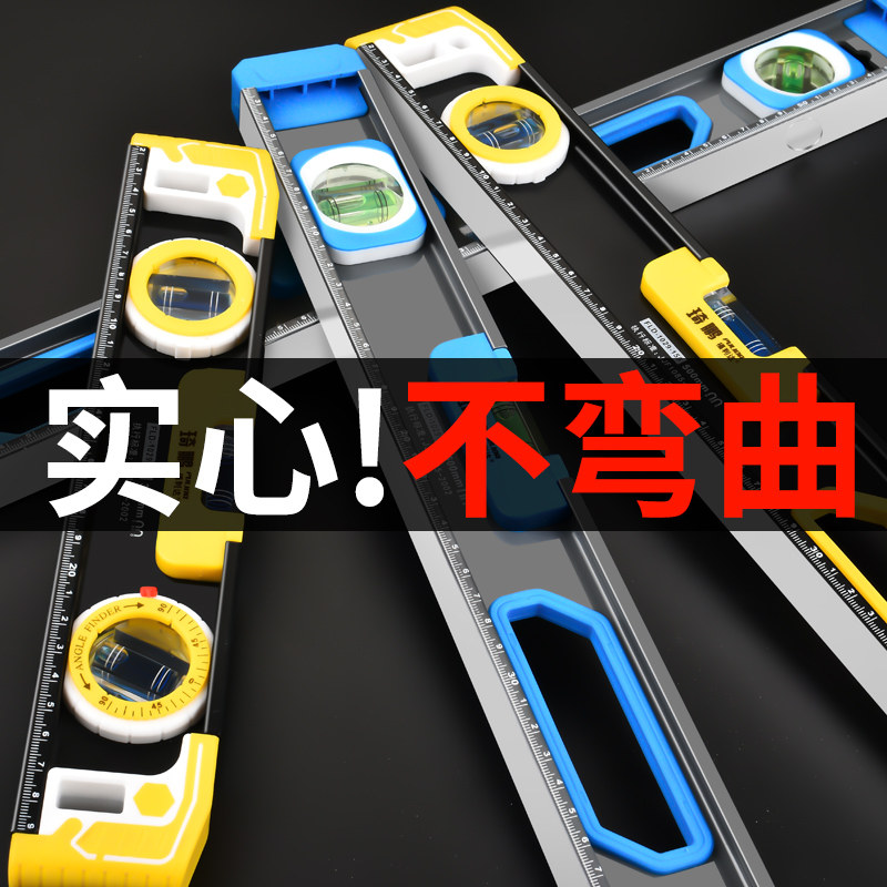 Level ruler high precision decoration aluminum alloy solid magnetic level anti-drop measurement high precision balance ruler professional