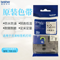 Original brother label machine with 12mm self-adhesive label with TZe-231 white background black word with film 12mmPT-D210 E115 D450 18RZ label