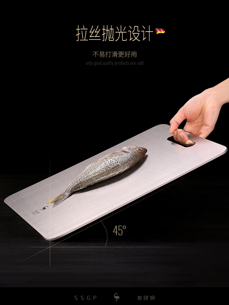 天猫超市 SSGP 德国304不锈钢菜板 28*39cm 厚2mm 图8