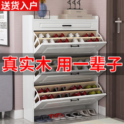 Solid wood shoe cabinet for home door, ultra-thin flip-type entrance cabinet, simple modern entry door, large capacity storage shoe rack