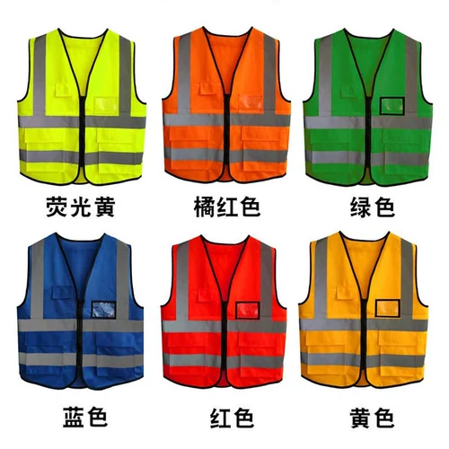 Светоотражающий безопасный жилет, подтяжки, куртка для работы, делается под заказ