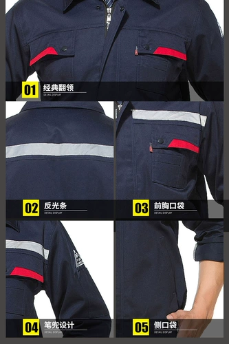 Антистатический комбинезон, светоотражающий осенний лонгслив, делается под заказ