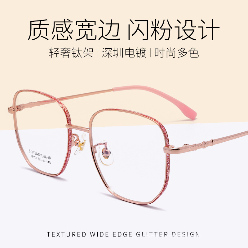 Ultra-light retro face myopia glasses female Han edition red glasses frame male can have degree-of-colored eyes