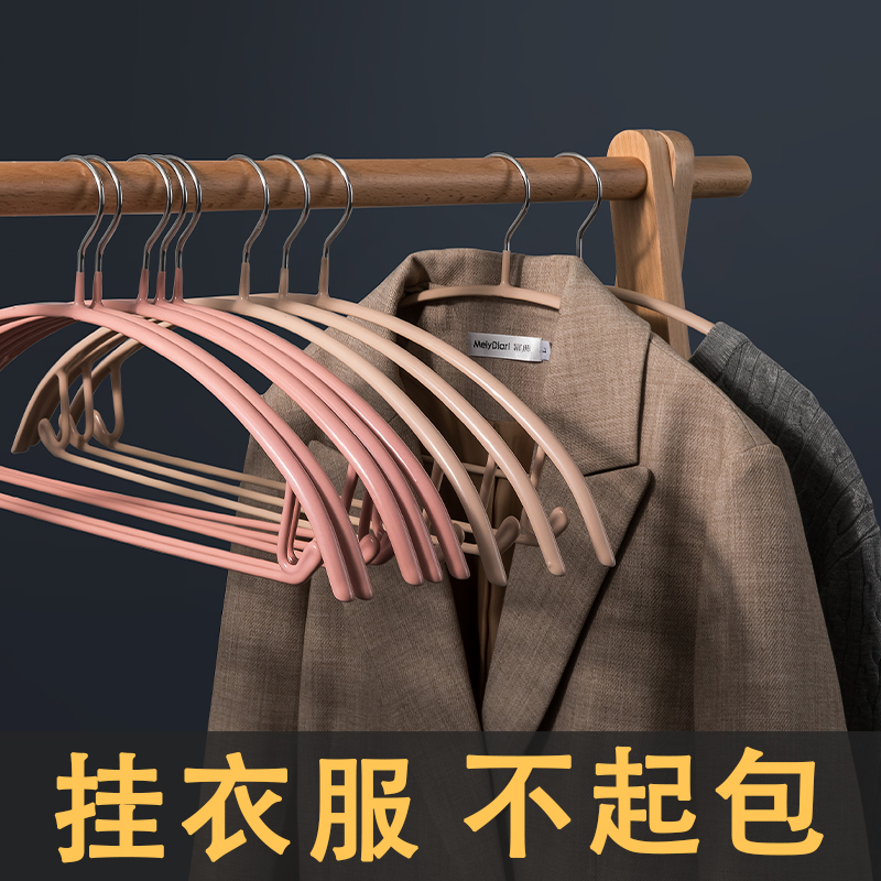 Hanger Hanger Anti-Slip Anti-Shoulder Corner Home Wardrobe Hanger Son Clotheshorse Fur Coat Hangers Anti-Deformation Clothes Brace-Taobao