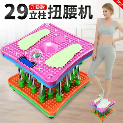 Street Dance Machine twist waist machine thin waist home fitness equipment female music Light twist waist turntable twist twist Music weight loss artifact