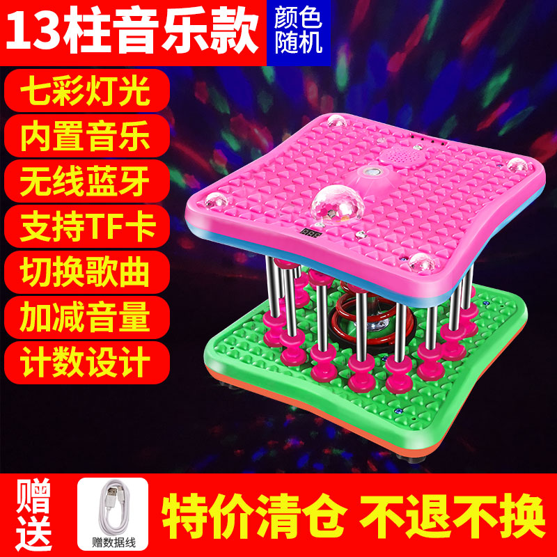 Clearance 13-column waist twisting machine waist slimming household female abdomen fitness equipment waist twisting turntable disc twisting music weight loss artifact