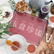 New Chinese text plate pad oil-proof wash-in household anti-ironing tablecloth placemat table pad PVC waterproof coffee table pad