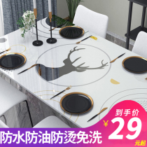 Nordic simple coffee table tablecloth Waterproof oil-proof anti-scalding leave-in PVC crystal board soft glass table mat for home use