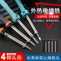 Soldering iron set Household electronic repair tool combination Student industrial grade Luo iron external heat solder pen