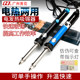 Guangzhou Huanghua dual-purpose ກົ່ວ soluble ຄວາມຮ້ອນໄຟຟ້າເຄື່ອງດູດຄວາມຮ້ອນ solder solder NO842 / NO845 ຫນູແລະເຄື່ອງມືການທົດແທນປຸ່ມແປ້ນພິມ 30W