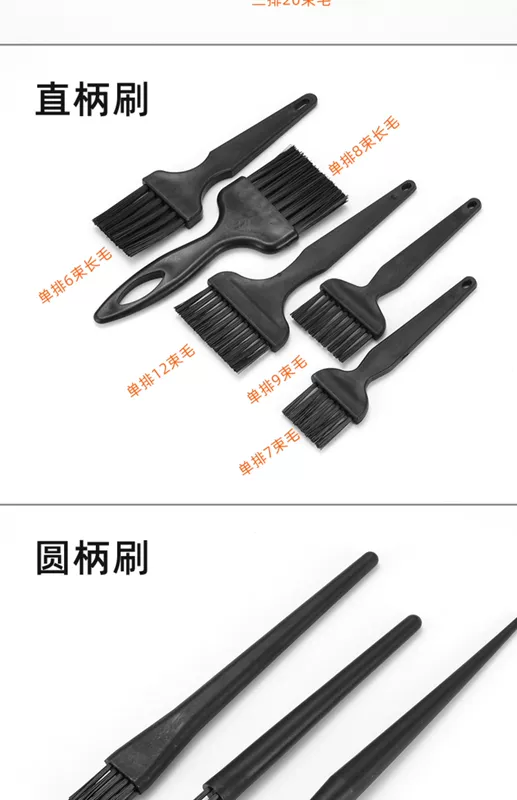 Bàn chải chống tĩnh điện bảng mạch bàn phím làm sạch bụi quét tay quay bàn chải đánh răng hình chữ U tay cầm tròn bàn chải nhỏ hình chiếc lược