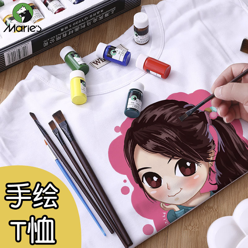 Marley textile pigment set 24-color beginner hand-painted T-shirt textile paint brush outdoor wall painting acrylic paint 18 32-color Children students practice art color painting set