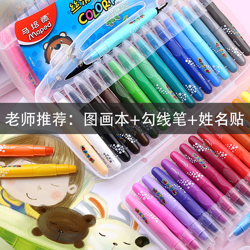 French Maped Silky Bright Stick Oil Painting 24 Colors 36 Colors 48 Colors Rotating Crayon Washable Water Soluble Children's Painting Painted Wax Pen Safety Primary School Students Kindergarten Color Stick Color Brush