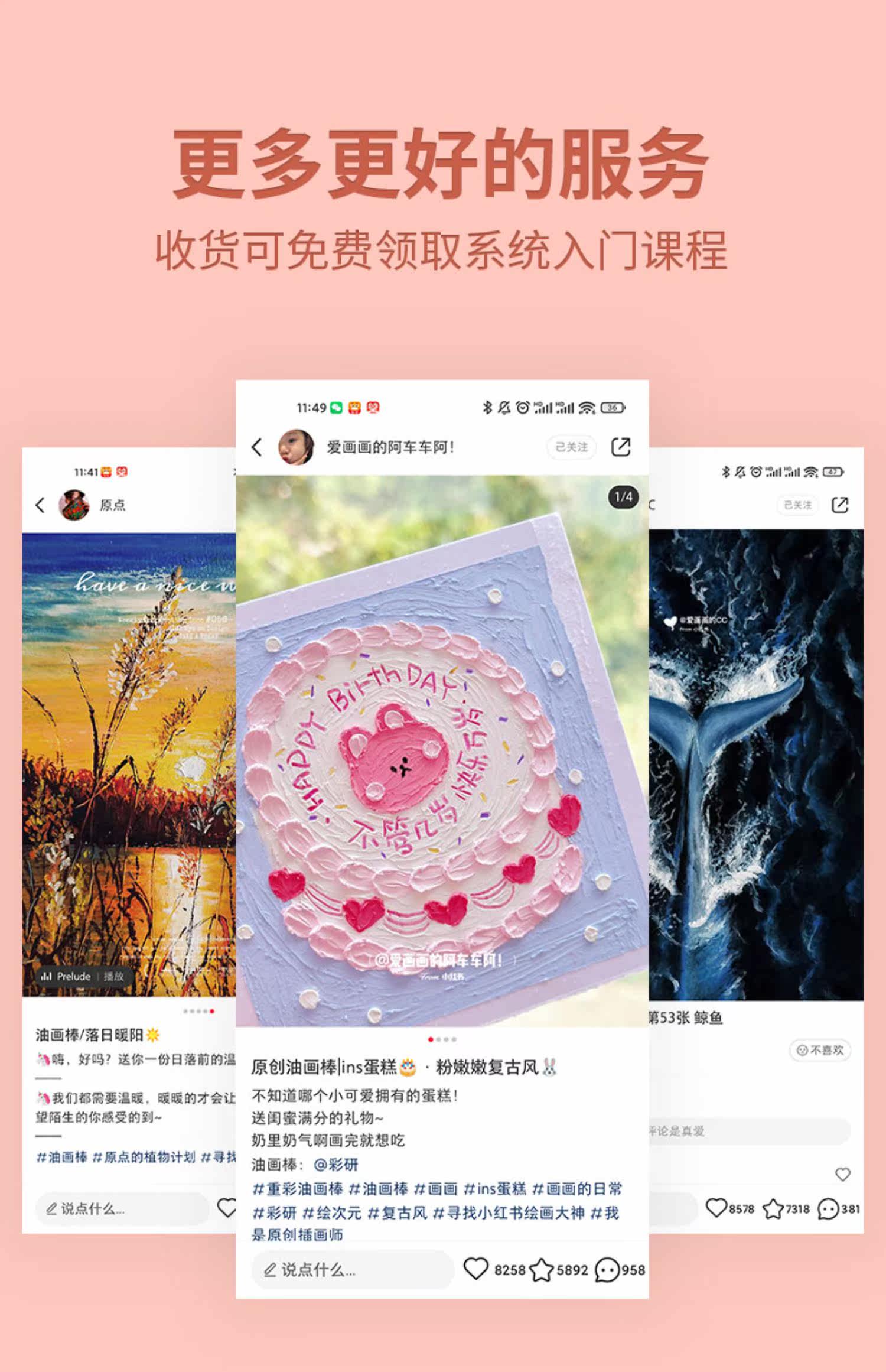 Масляная пастель 彩研软性重彩油画棒新品小白盒重彩棒套装24色36色48色油画棒油性粉彩棒配刮刀肌理感重彩棒马卡龙莫兰迪蜡笔